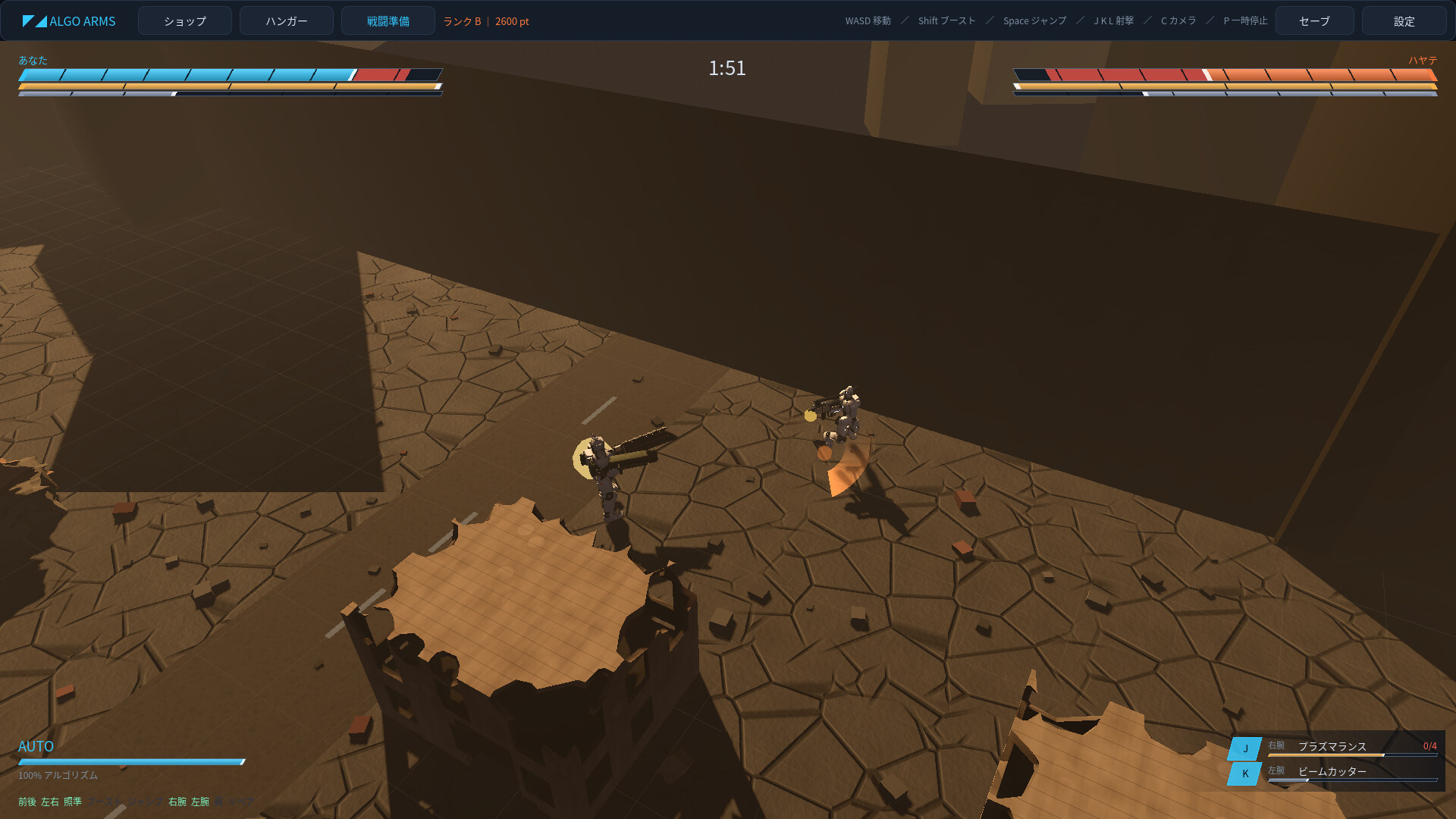 ALGO ARMS gameplay 13