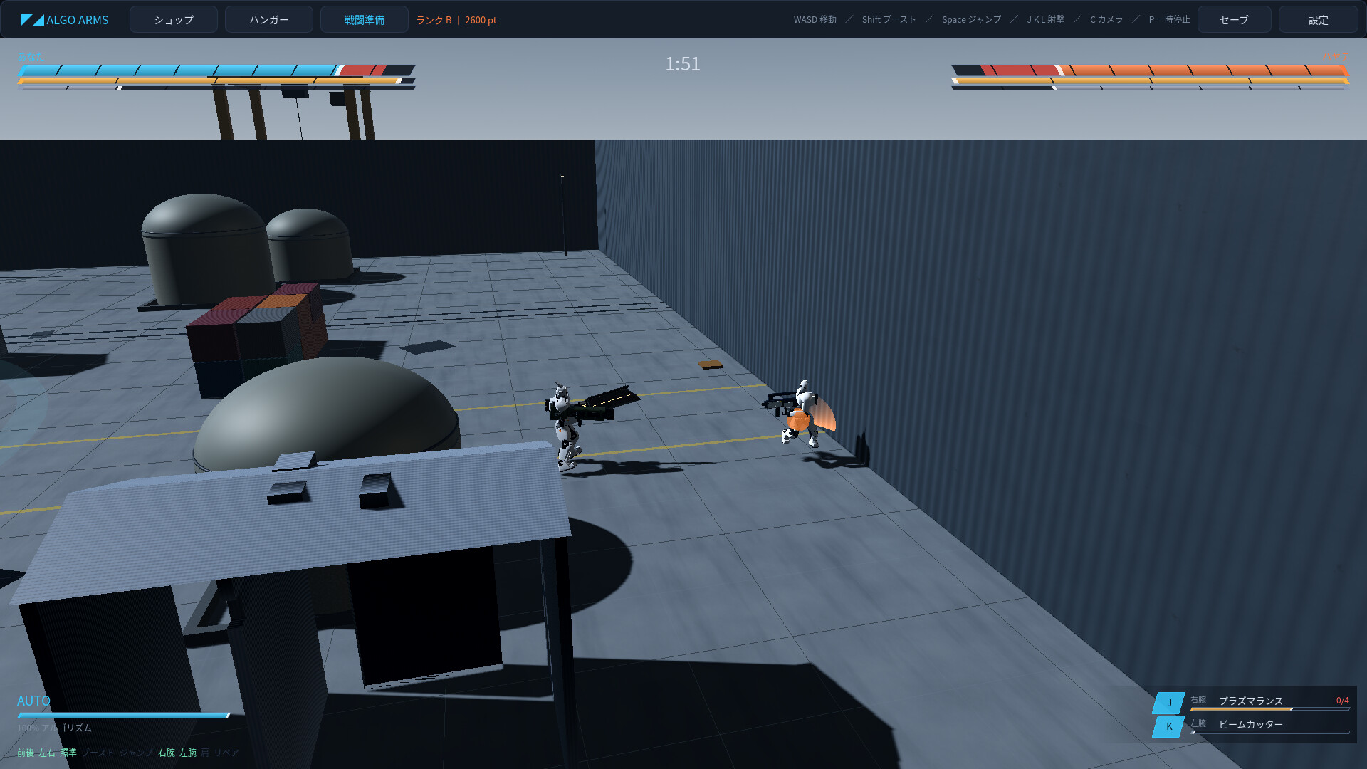 ALGO ARMS gameplay 14