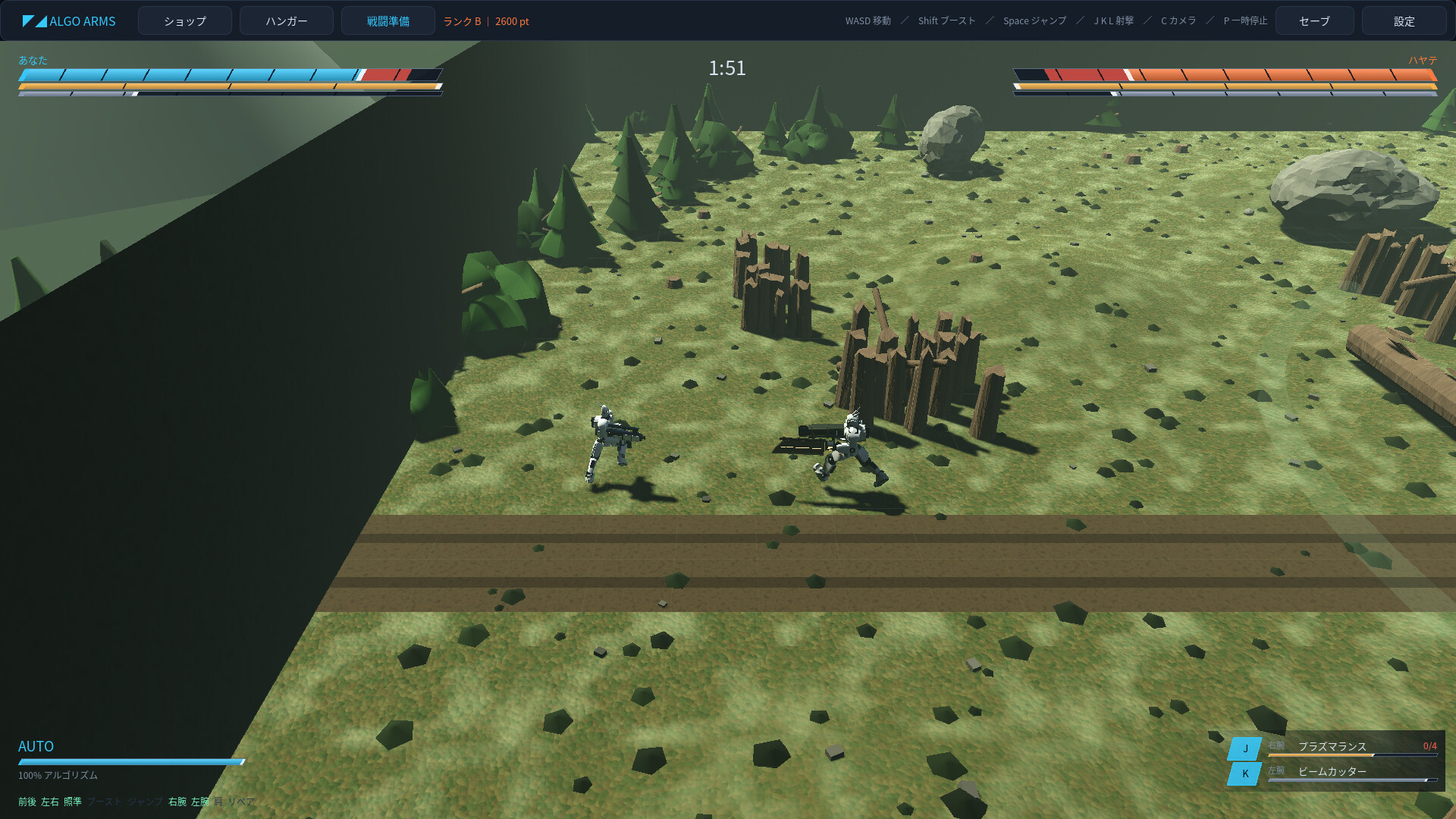 ALGO ARMS gameplay 15