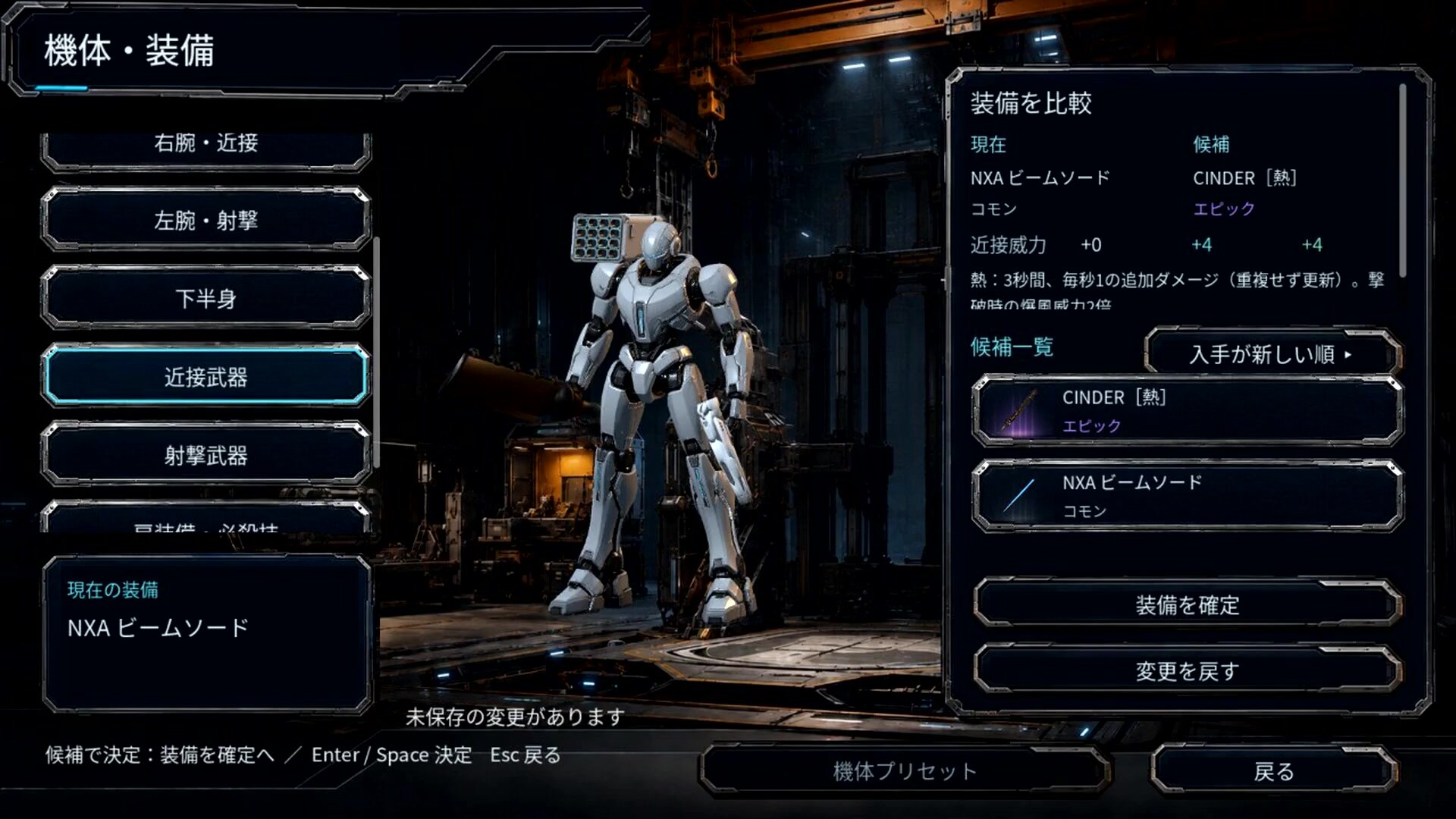 ROBO MUSOU gameplay 4