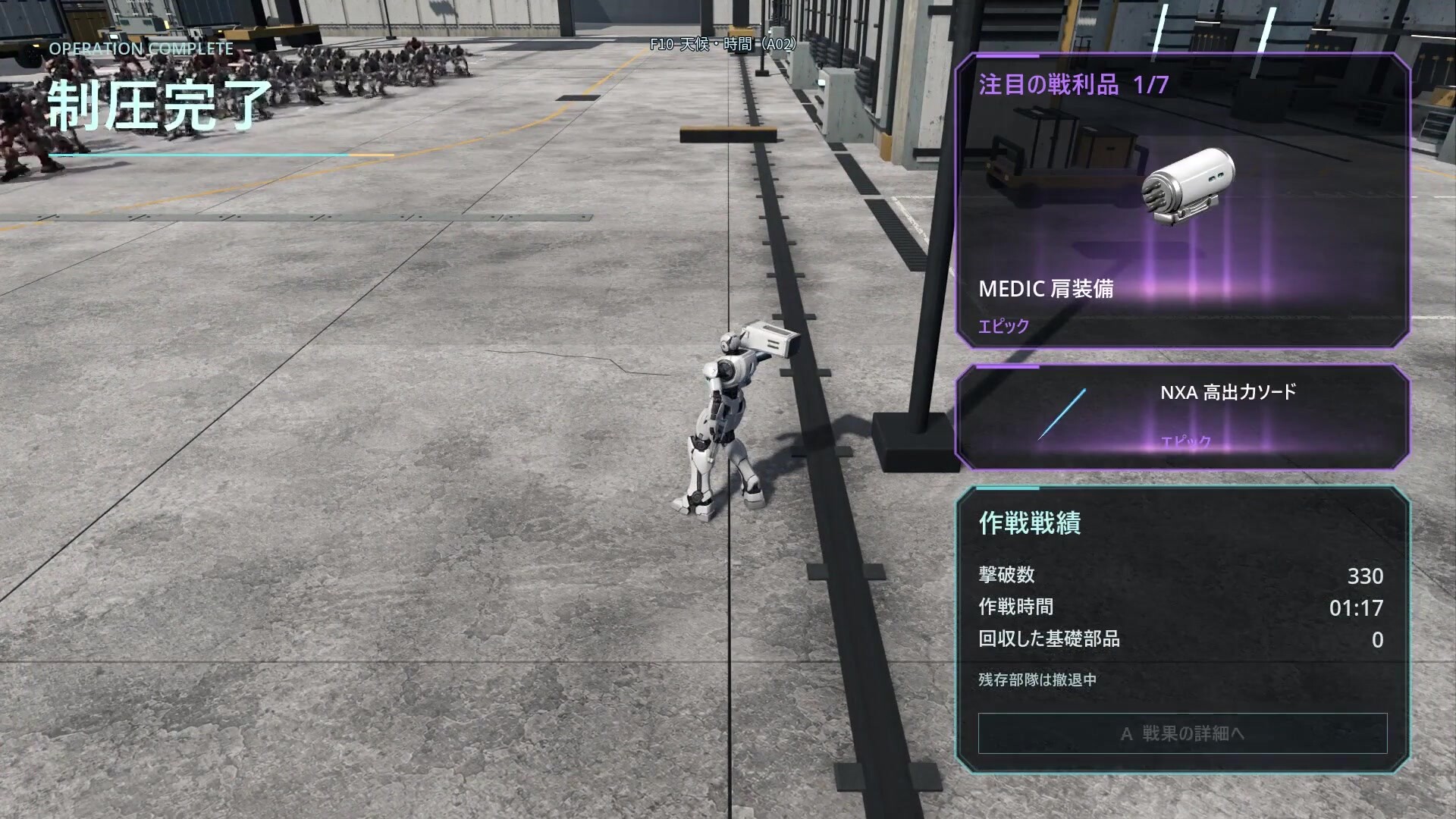 ROBO MUSOU gameplay 5