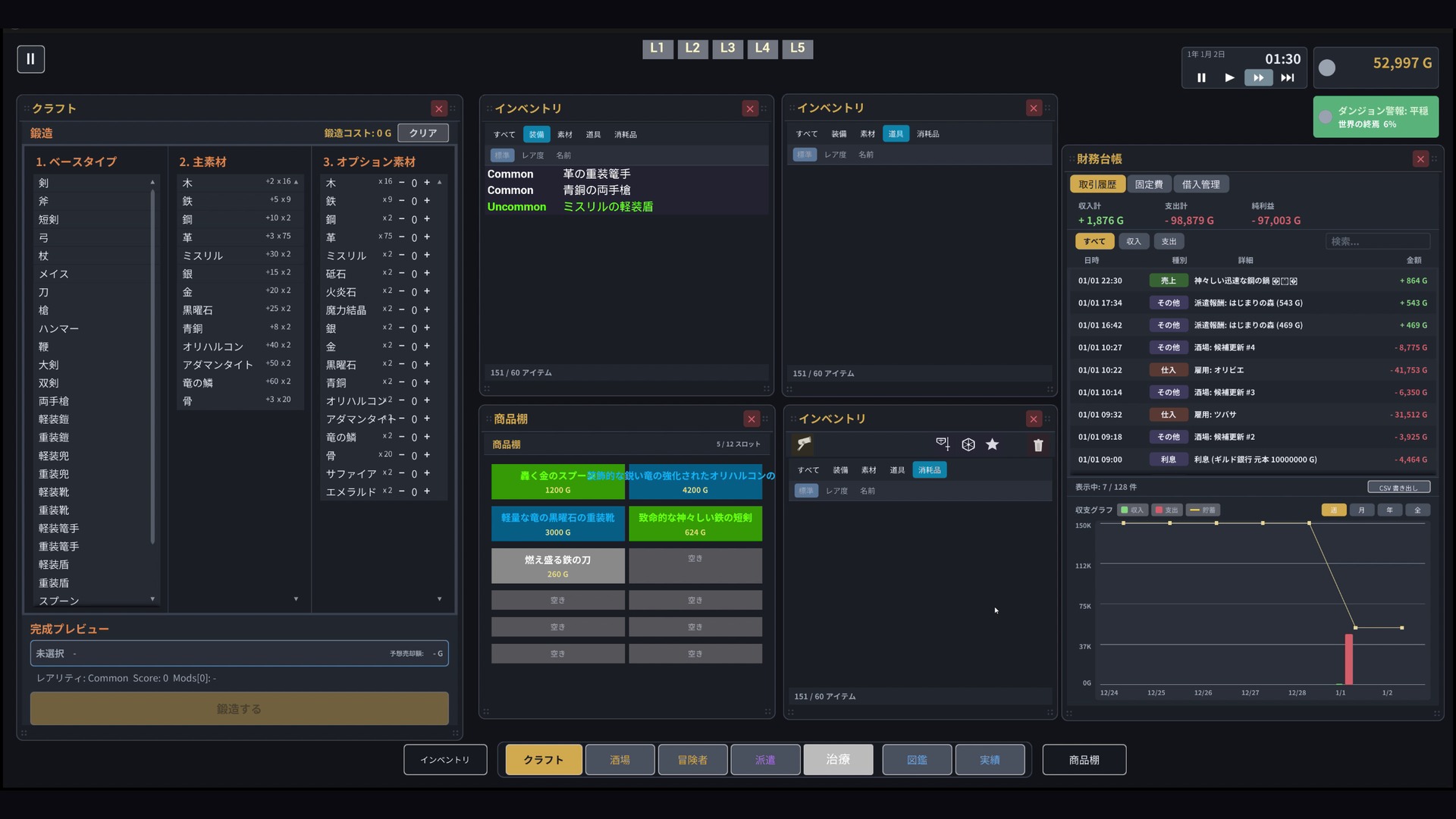 Full UI