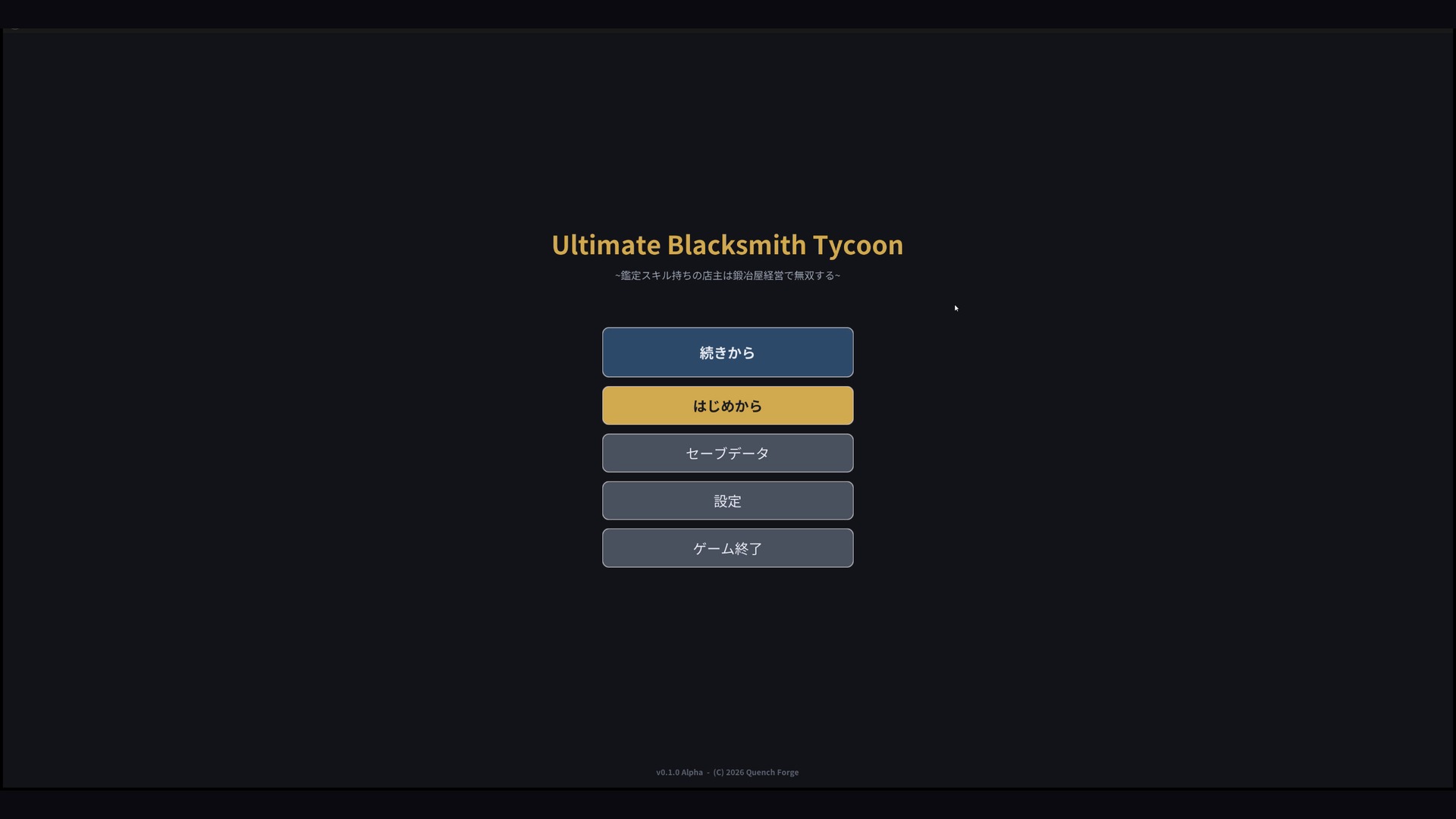 Title screen